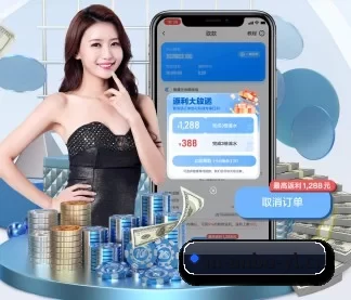安博电竞 APP